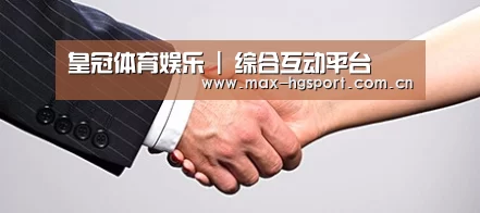 关于皇冠体育app