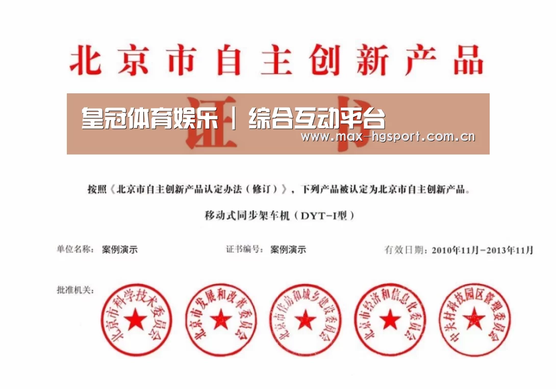 荣誉证书三