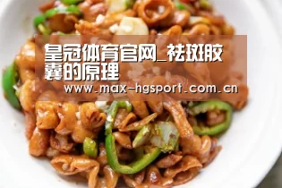 皇冠体育官网