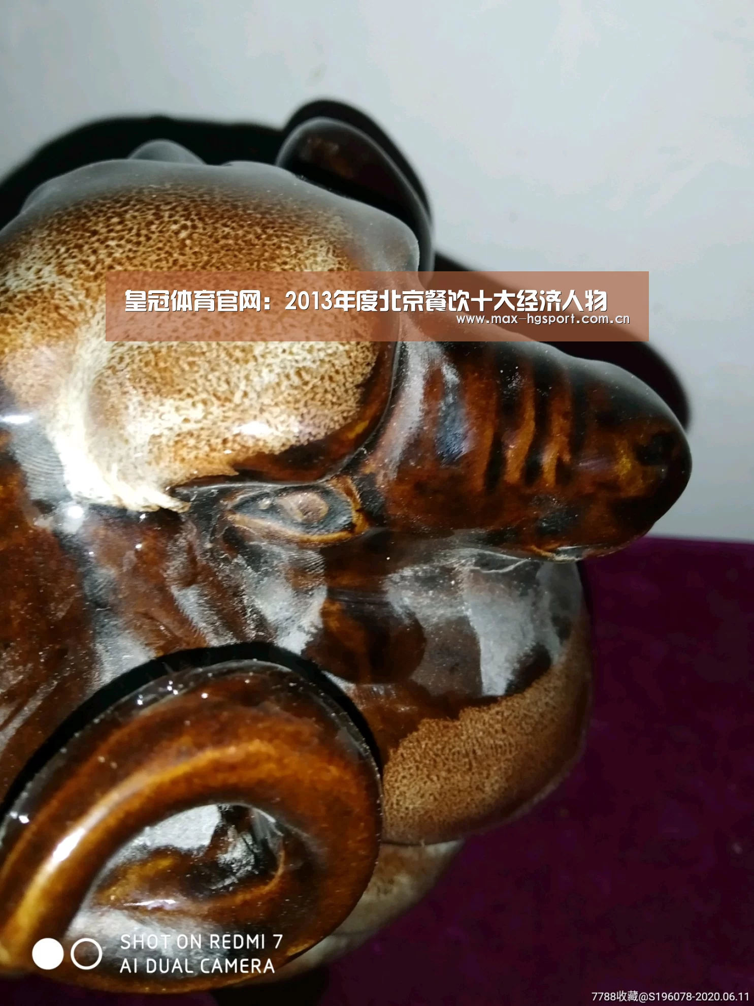 皇冠体育app