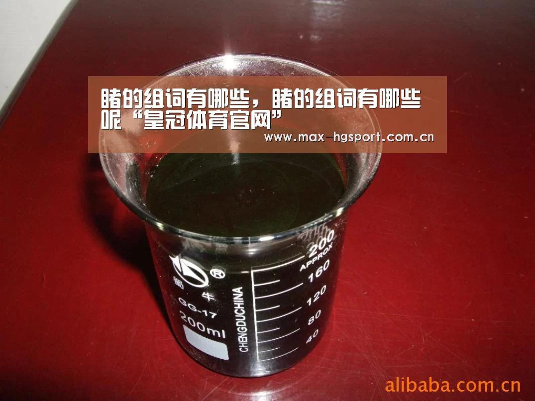 皇冠体育官网
