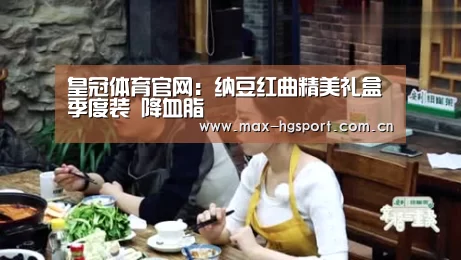 皇冠体育
