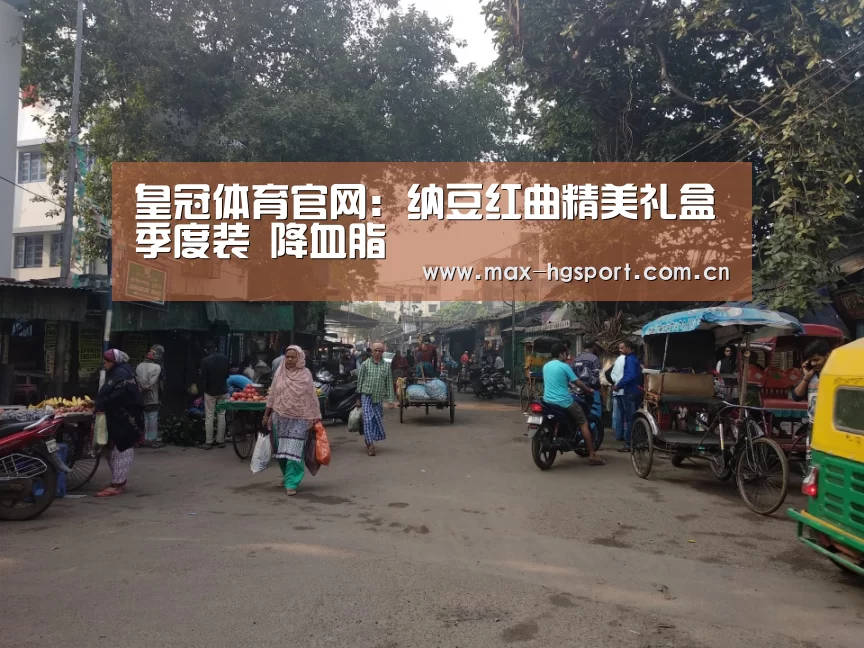 皇冠体育app