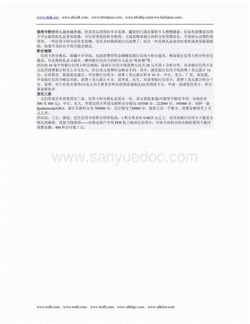 皇冠娱乐