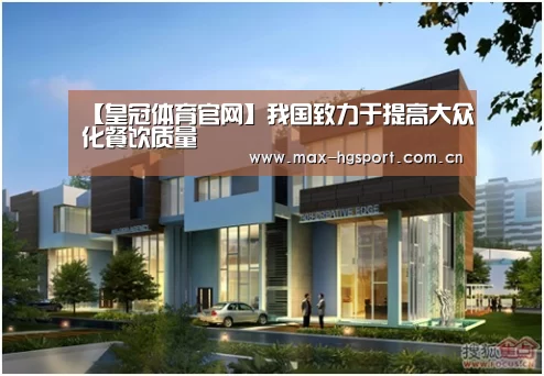 皇冠体育官网