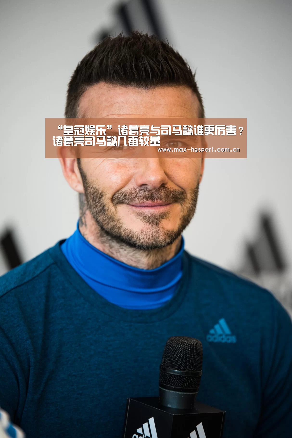 “皇冠娱乐”诸葛亮与司马懿谁更厉害?诸葛亮司马懿几番较量(图3) 皇冠体育官网