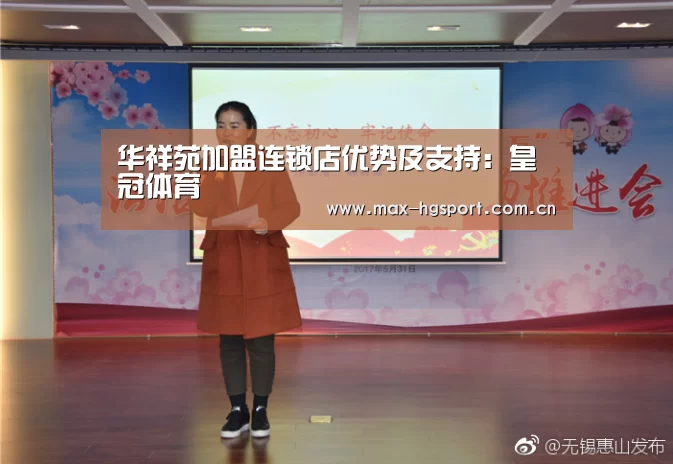 皇冠体育app