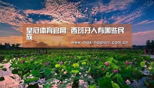 皇冠体育app