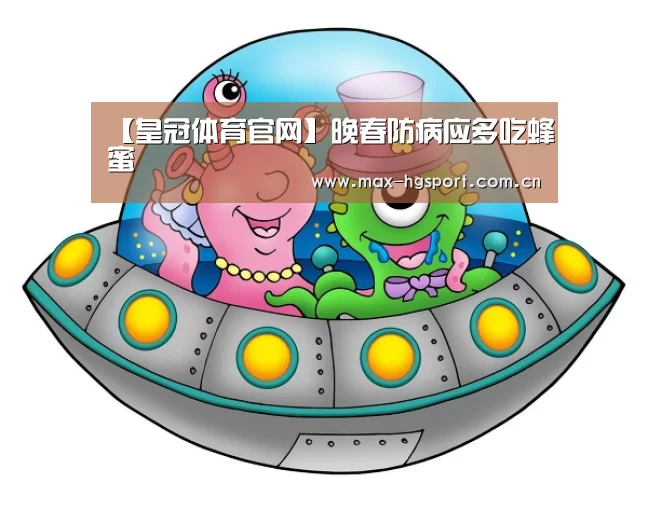 皇冠体育官网