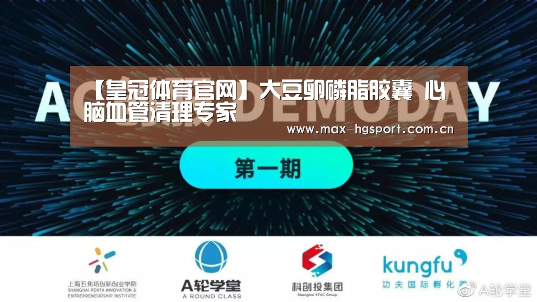 皇冠体育