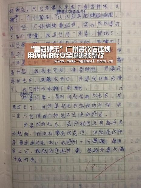 皇冠体育官网