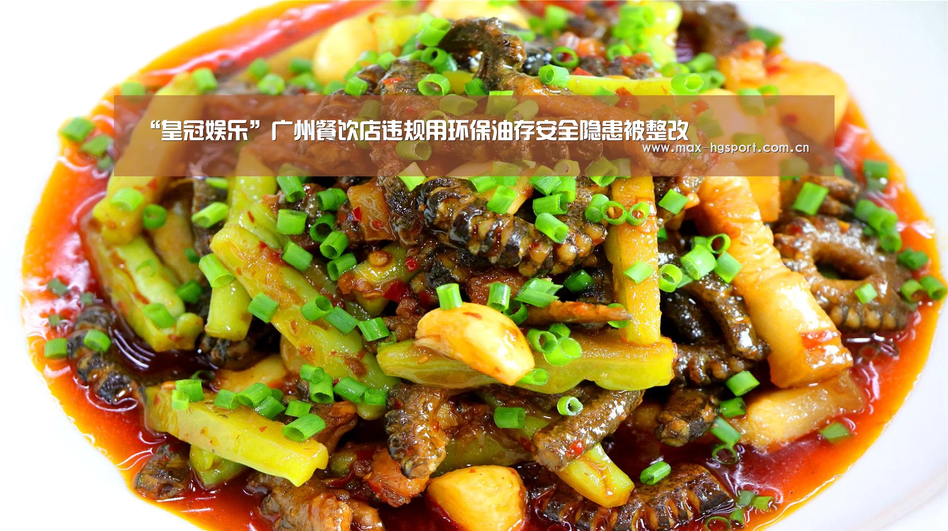 皇冠体育