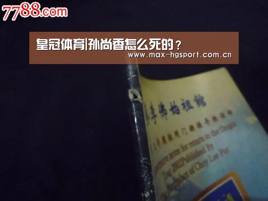 皇冠体育app