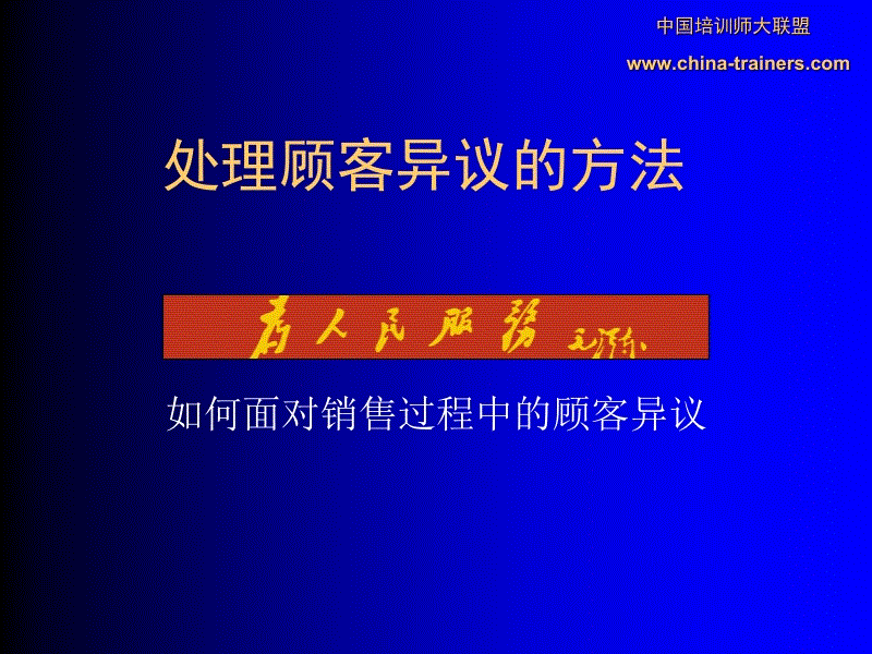 西太后为何葬在东边?【皇冠体育】(图2) 皇冠体育