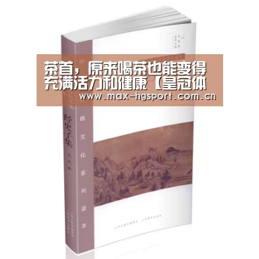 皇冠体育app
