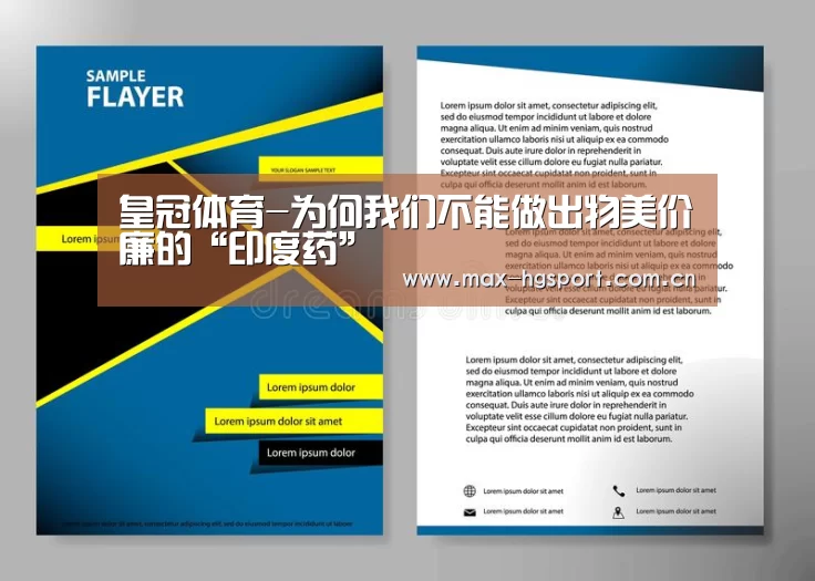 皇冠体育